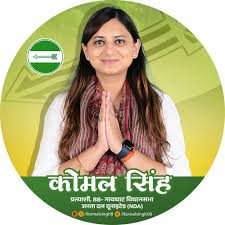 Assembly Constituency 88 - GAIGHAT (Bihar)